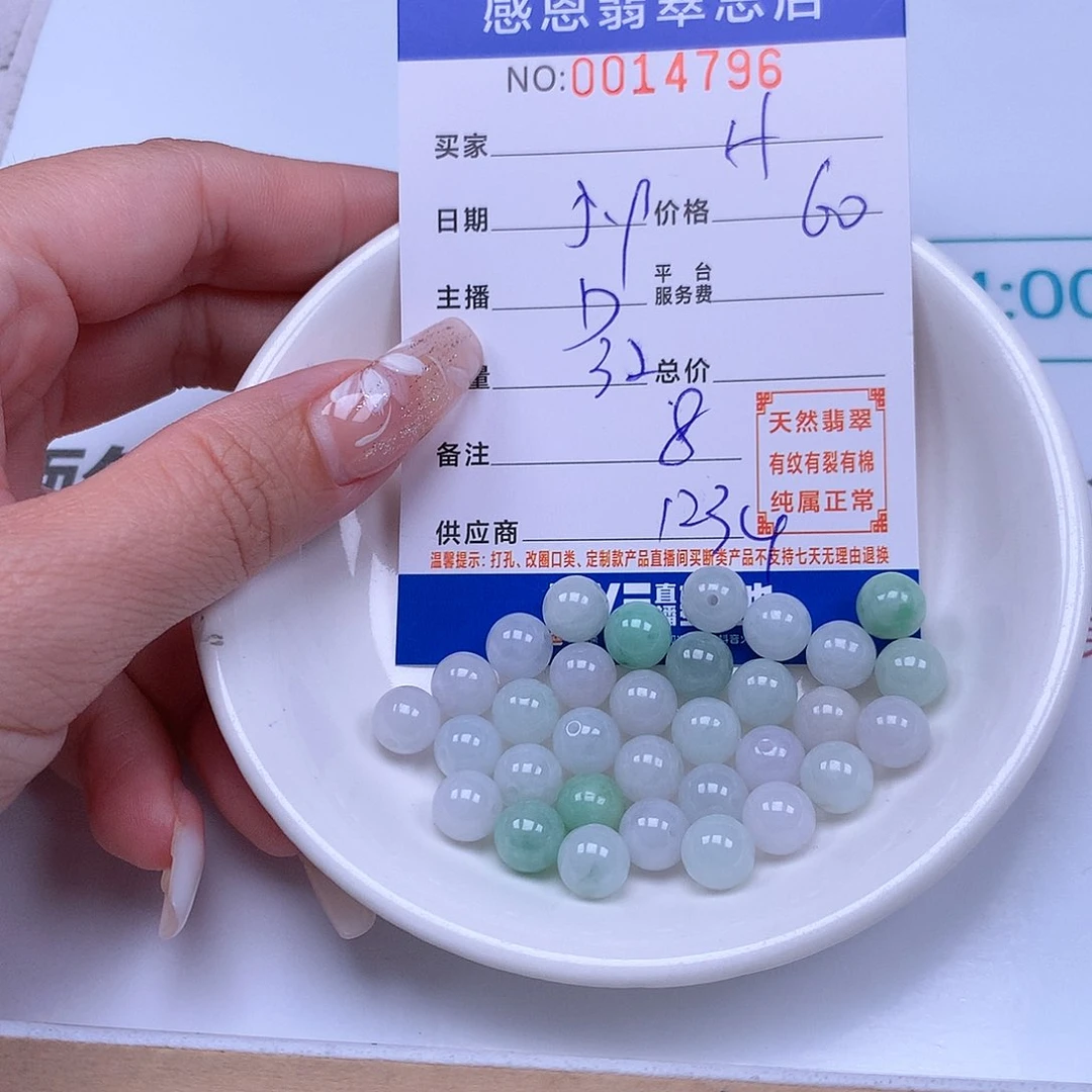 未镶嵌手链翡翠H****。