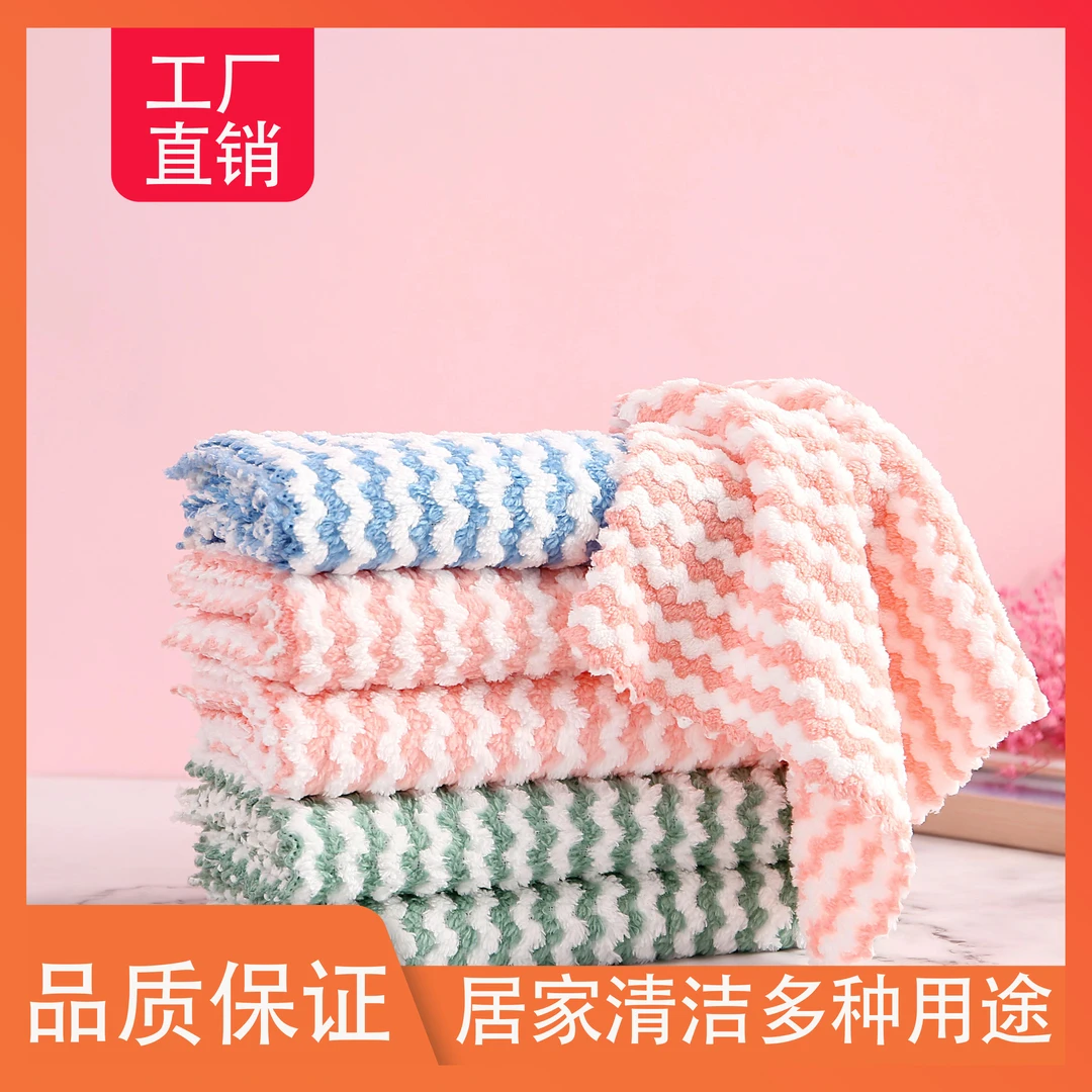 2yw不沾油不掉毛吸水洗碗布去污厨房