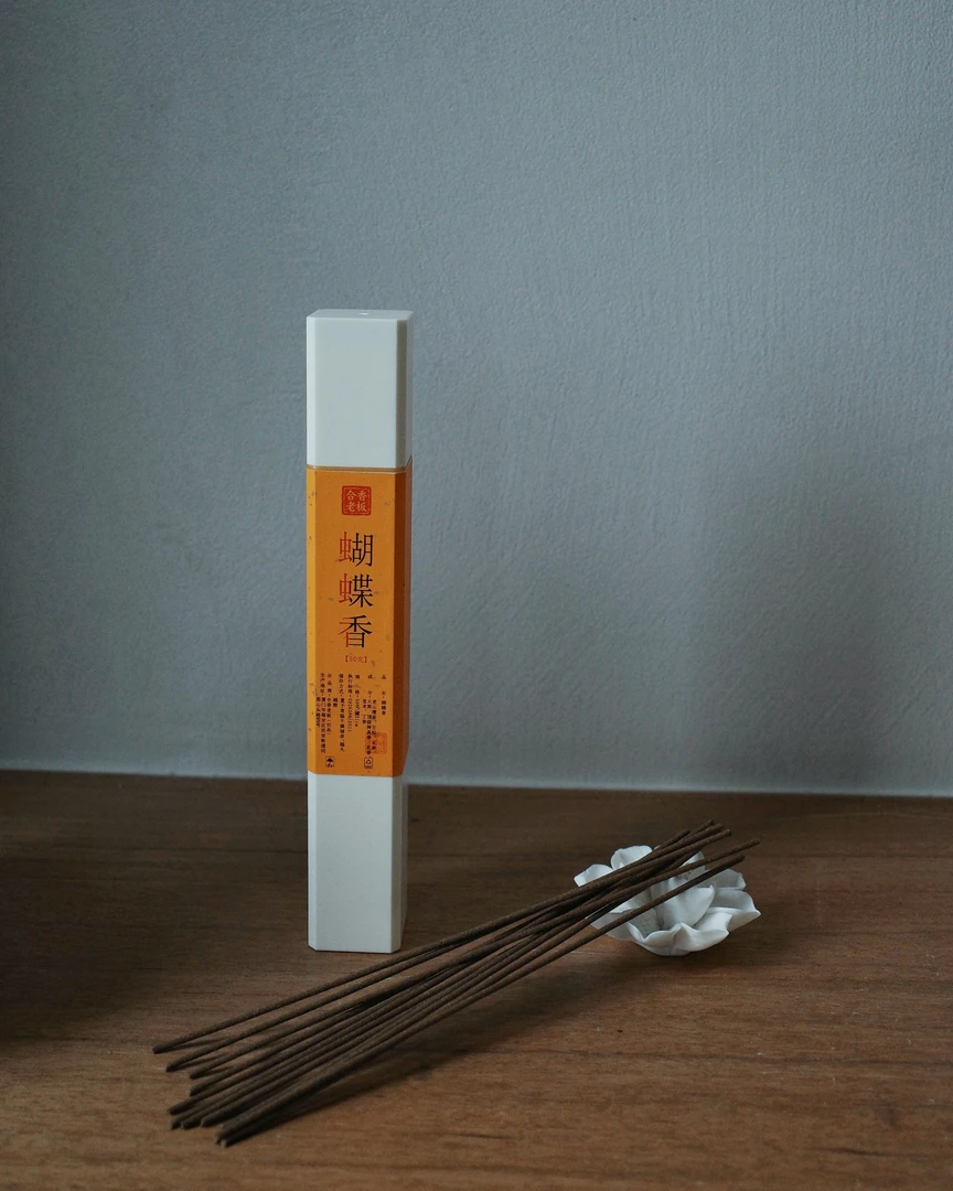 复刻古方蝴蝶香线香，清幽花香