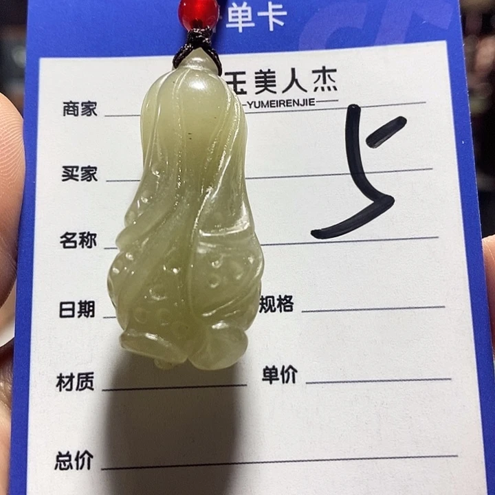 密玉（石英质玉）未镶嵌摆件