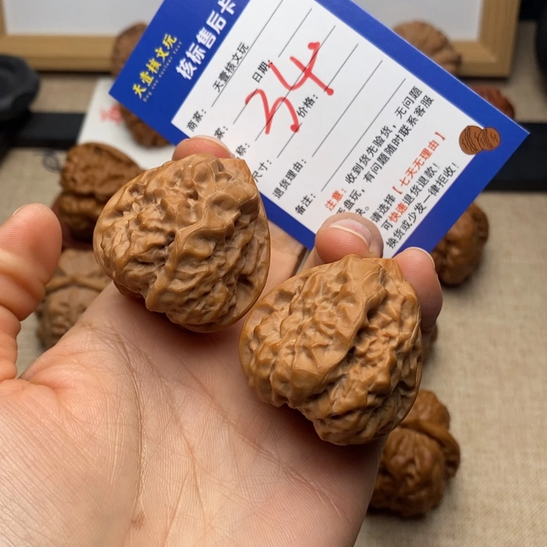 核桃文玩核桃蛤蟆头38三角