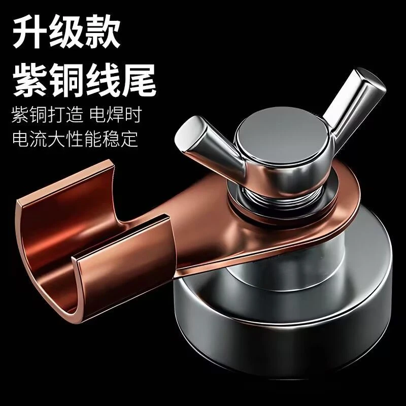 电焊搭铁神器强磁电焊工打铁磁铁电焊机地线接地打铁线焊接搭铁头