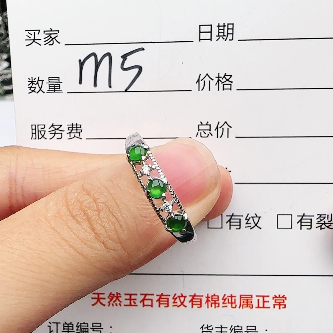 银S925镶嵌戒指翡翠戒指