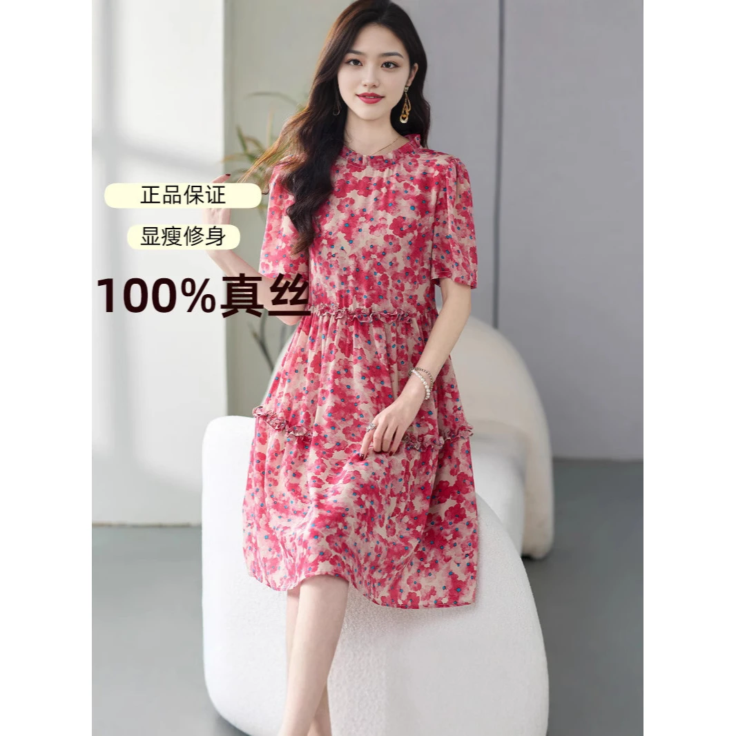 深圳南油2025夏办公风桑蚕丝真丝宽松大码短袖圆领套头A字碎中裙