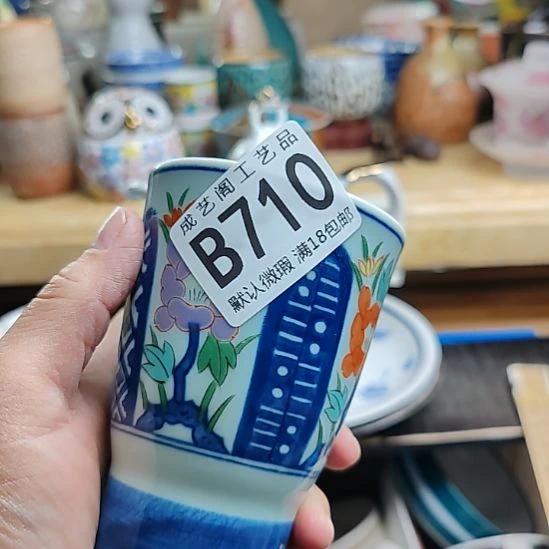 惊***喜710瓷片瓷片瓷片瓷片瓷片