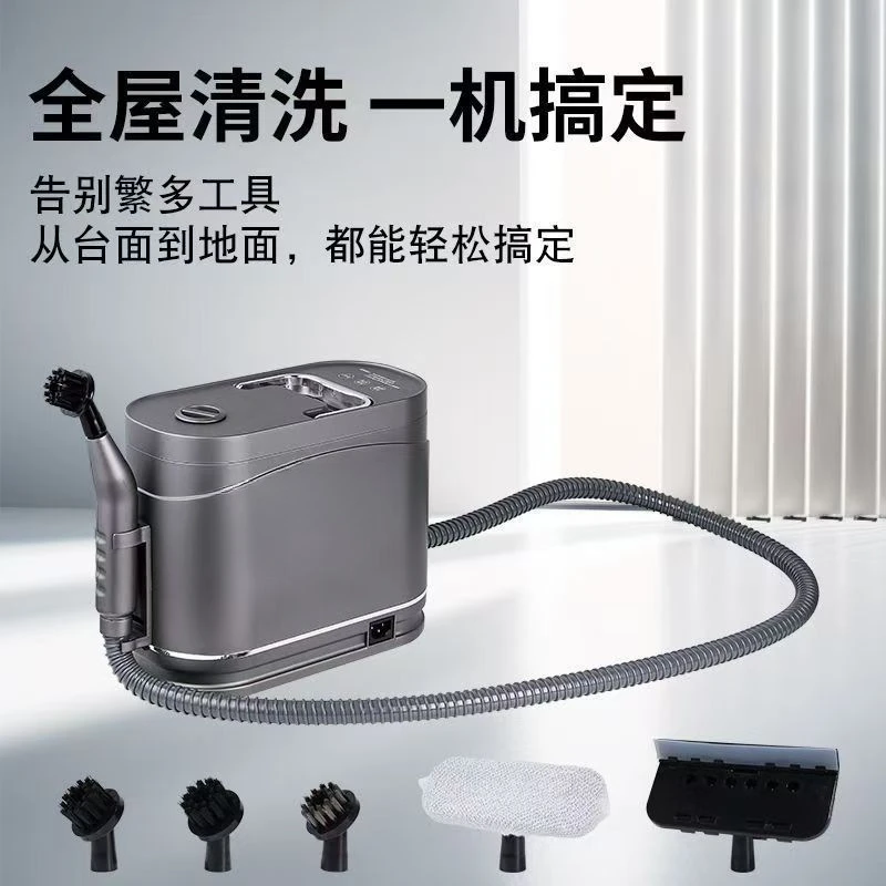 德质高温蒸汽清洗机汽车空调厨房油烟机高压家政用清洁神器