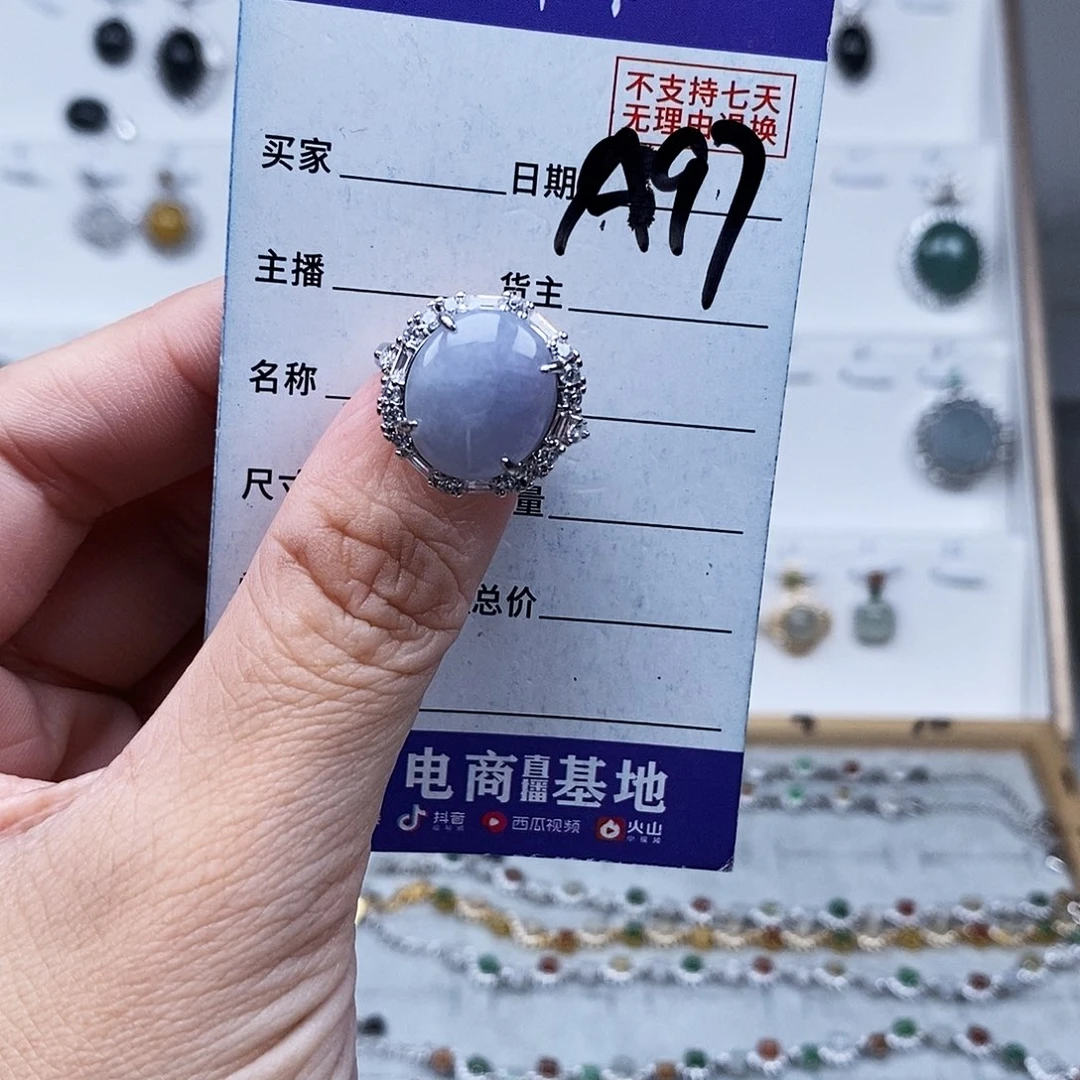 未镶嵌戒指翡翠戒指