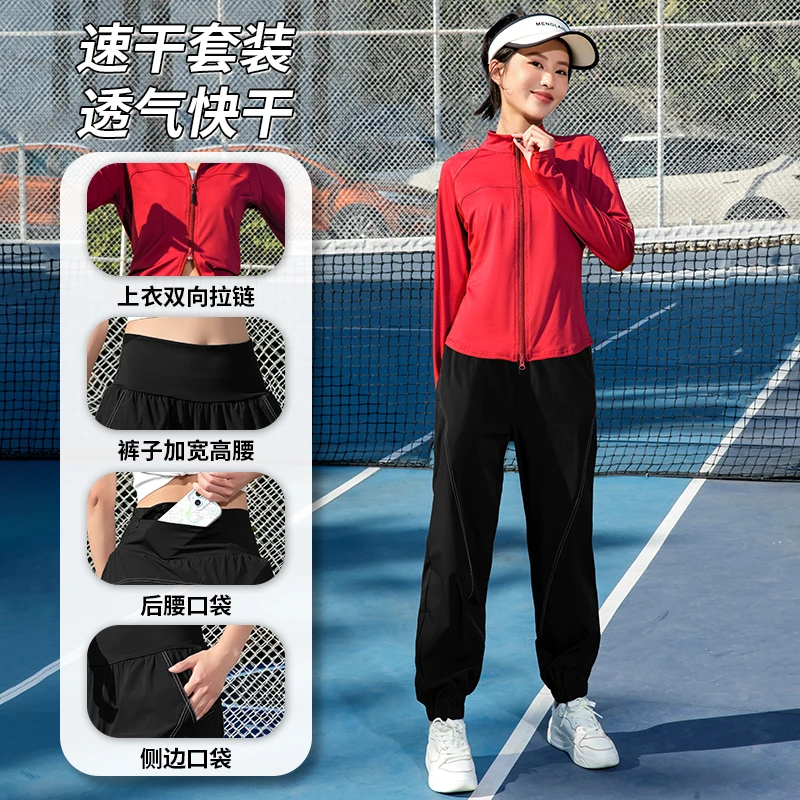 2025新款跑步运动休闲套装女士速干衣透气长袖高腰健身晨跑服1342