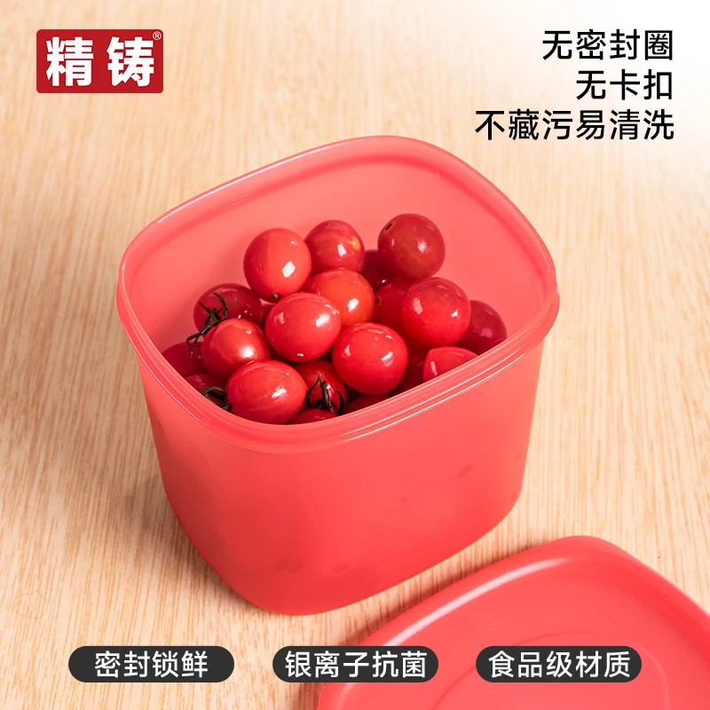 精铸1400ml家用冷冻保鲜盒雪花冷冻冷藏保鲜饭盒食品级PP