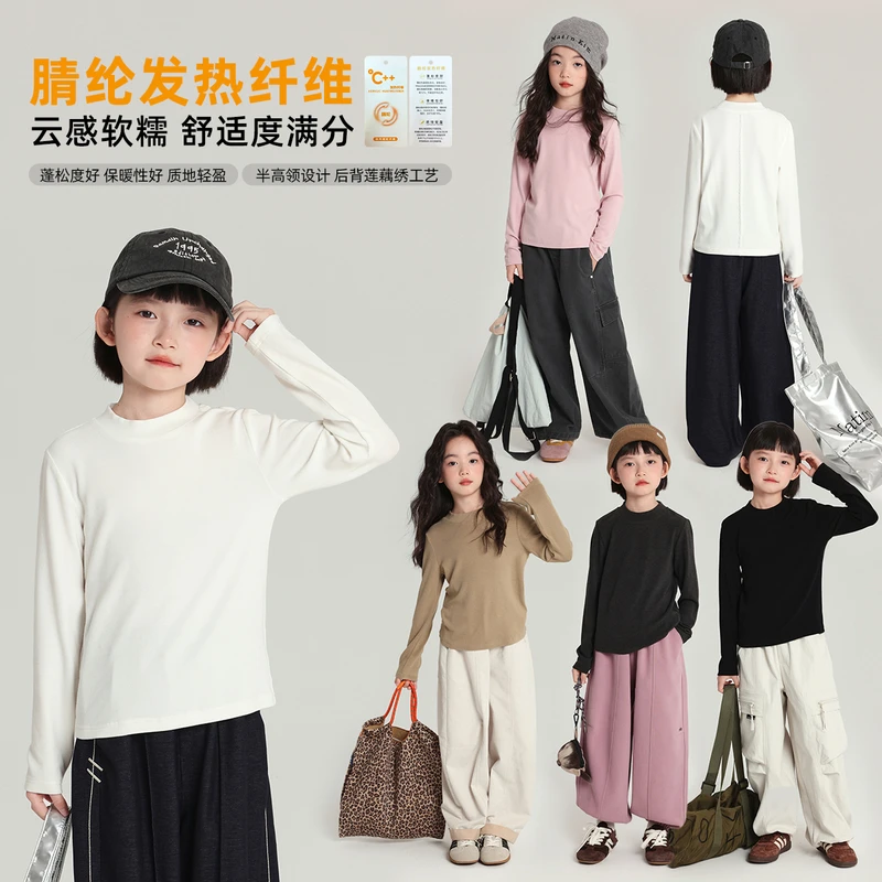 布丁哈鲁【素色心情】女童圆领长袖T恤秋季打底衫2025新款G53TT302