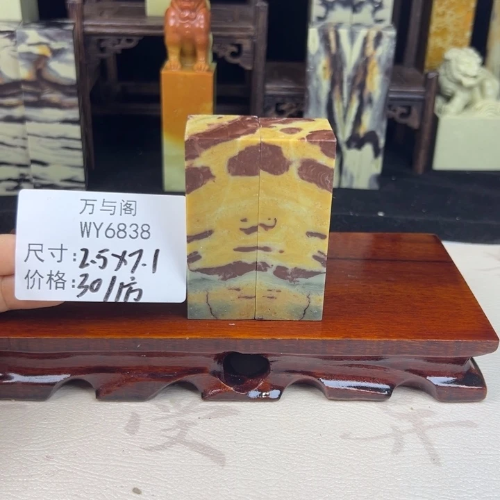 青田石青田石印章