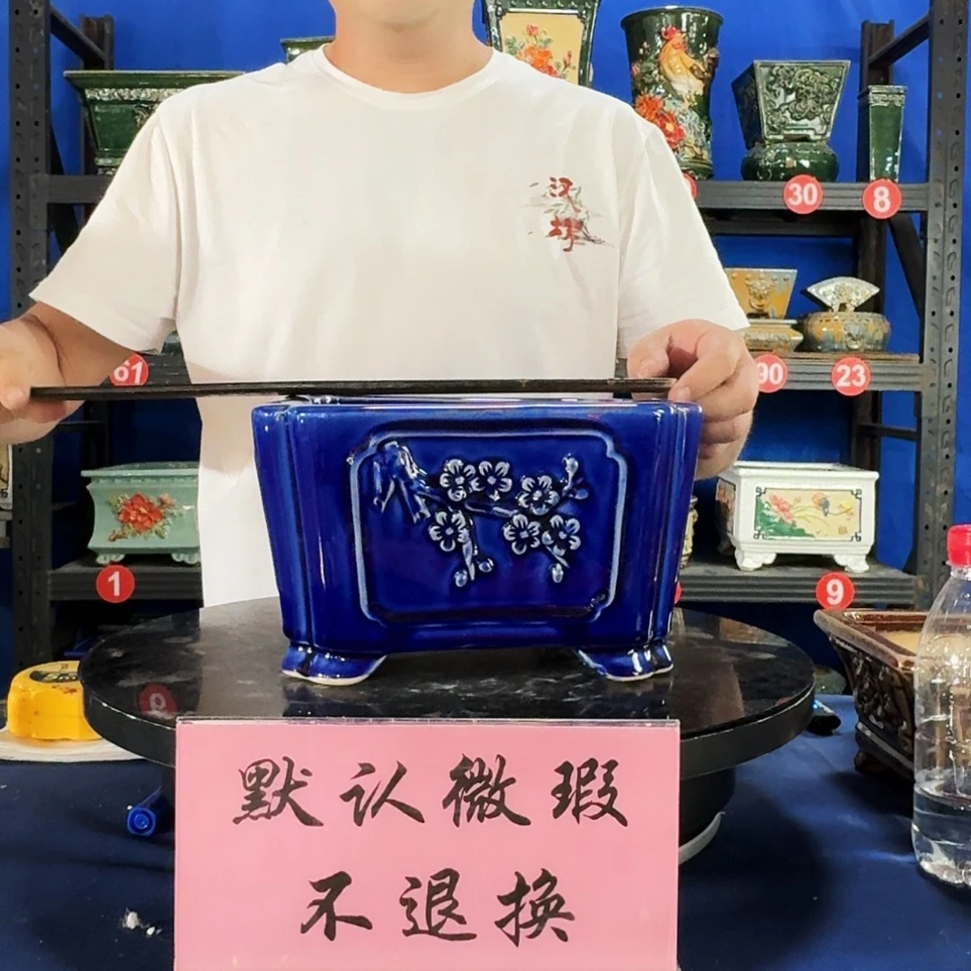 577宝蓝绿大瑕疵随机介意勿拍不退换外口21内深11