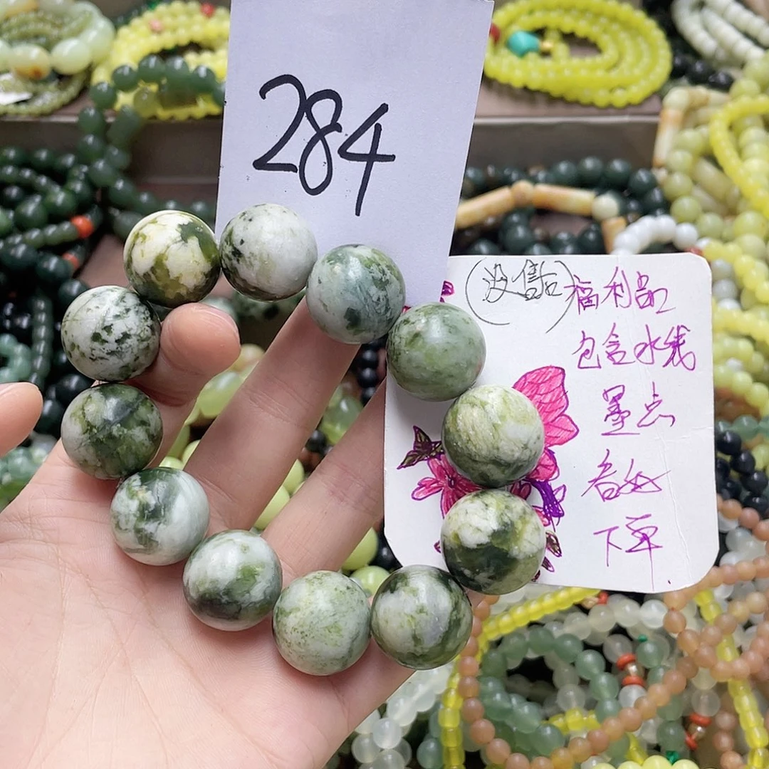 未镶嵌蛇纹石玉手链
