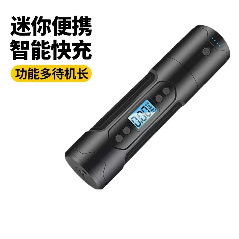 多功能便携式无线充气泵