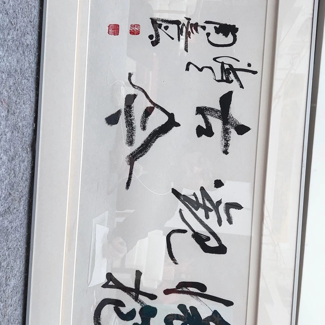 书法书法作品欣赏，书法作品