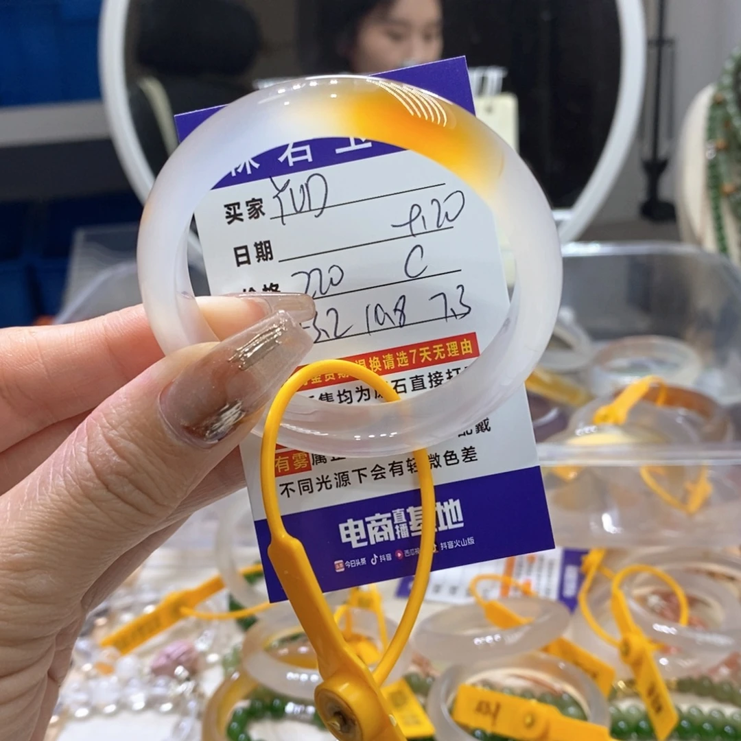 Y***D未镶嵌玛瑙/玉髓珠宝奇石