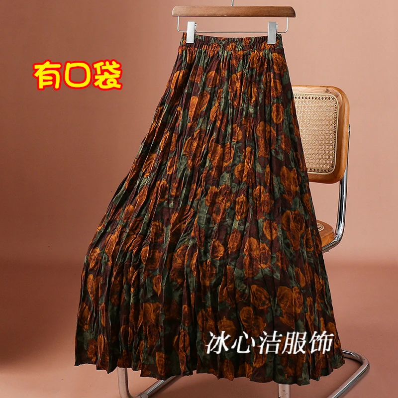 2025秋冬绝美垂坠感长款大摆半身裙新款高腰显瘦碎花裙子百褶长裙