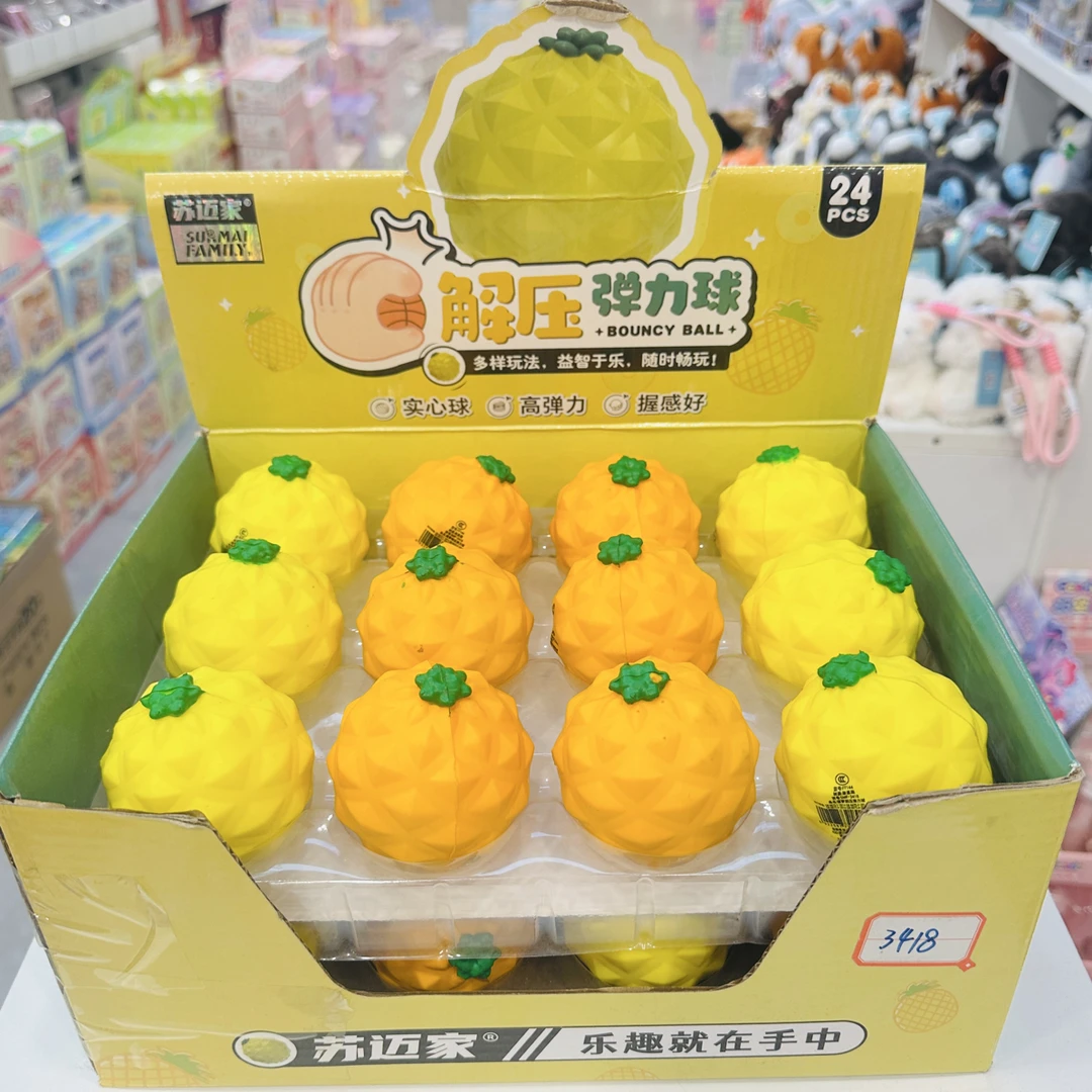 到手一盒24个，苏迈解压弹力球3418