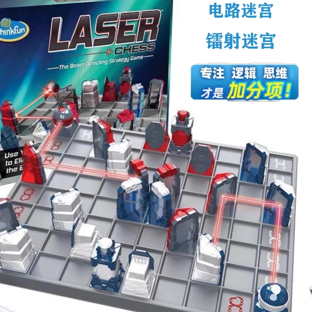 thinkfun镭射象棋激光思维迷宫棋逻辑桌游儿童益智玩具生日礼物8+