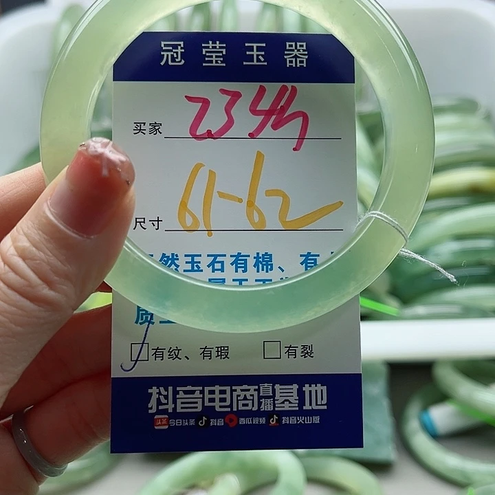 岫玉未镶嵌蛇纹石玉天然岫玉
