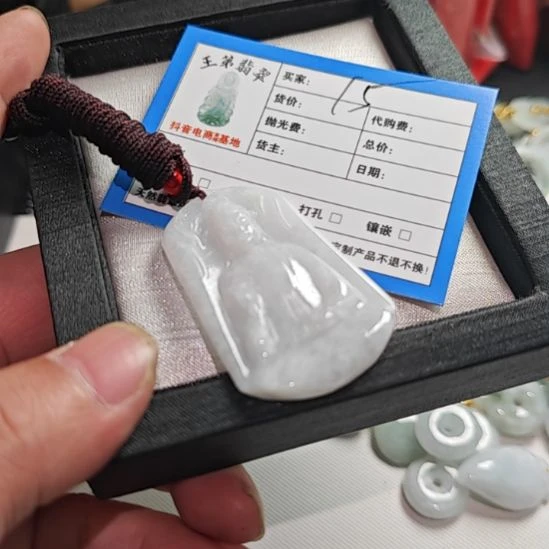 翡翠未镶嵌颈饰天然翡翠吊坠