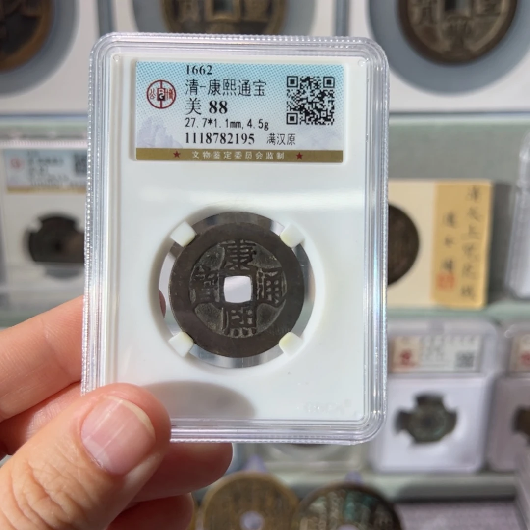 铜康熙原2195天天古泉