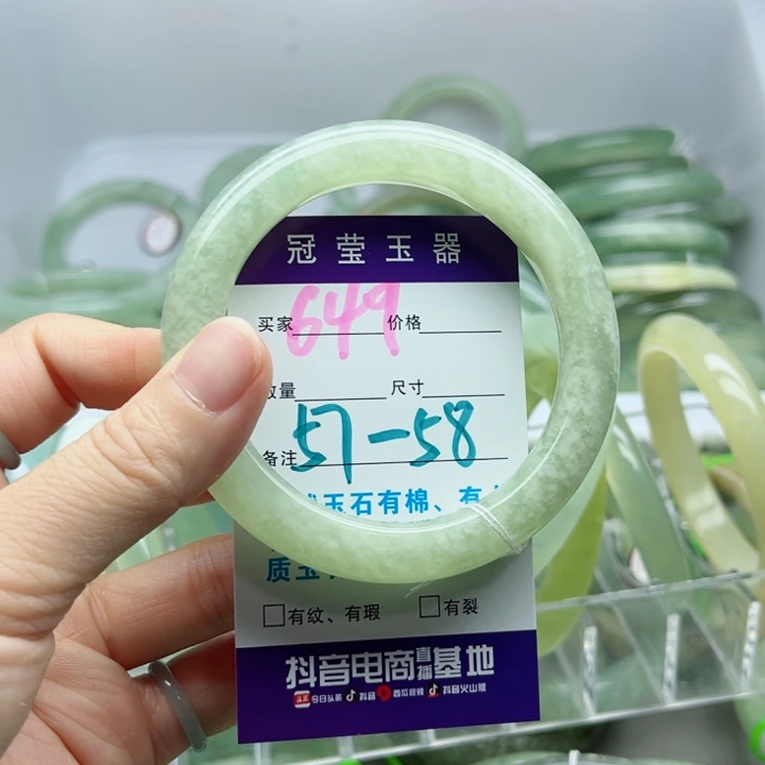 笑***开蛇纹石玉未镶嵌手镯