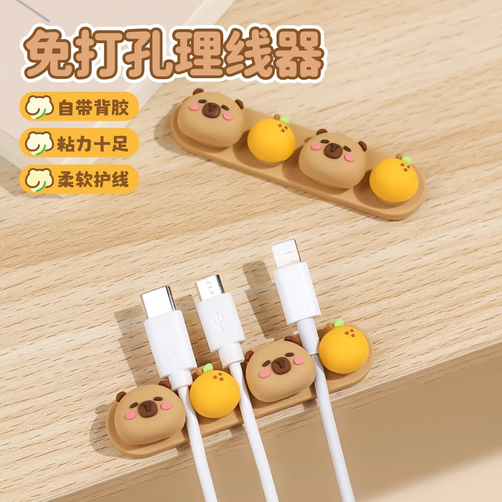 卡皮巴拉理线器充电线绕线卡扣手机数据线桌面固定器收纳整理神器