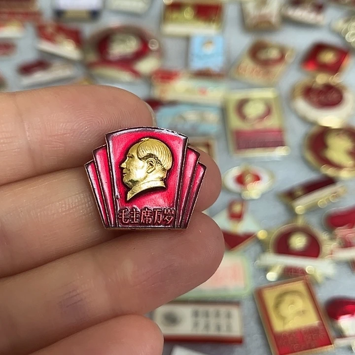 红色像章收藏像章