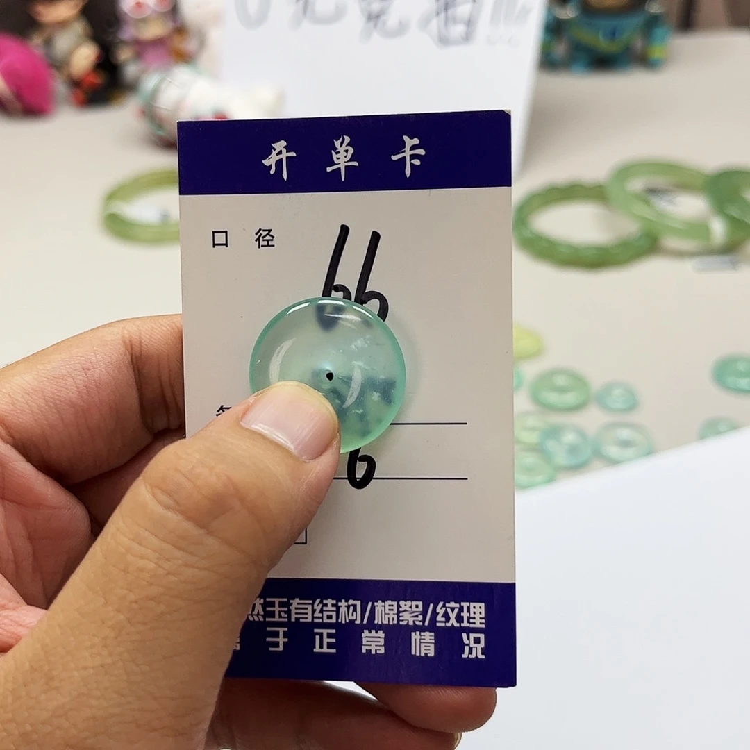 C***༇蛇纹石玉未镶嵌吊坠