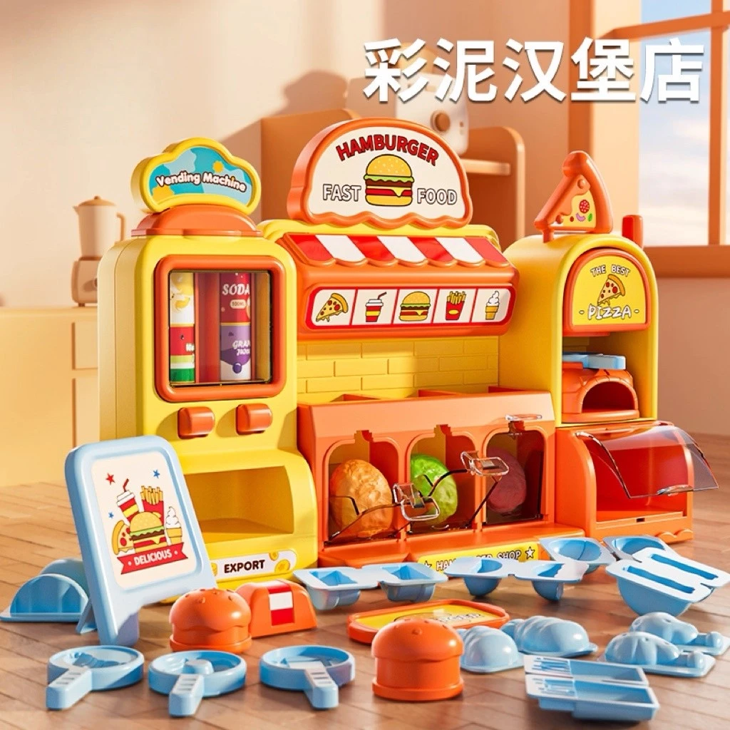 彩泥汉堡店儿童过家家玩具套装幼儿园宝宝手工DIY橡皮泥黏土模具6