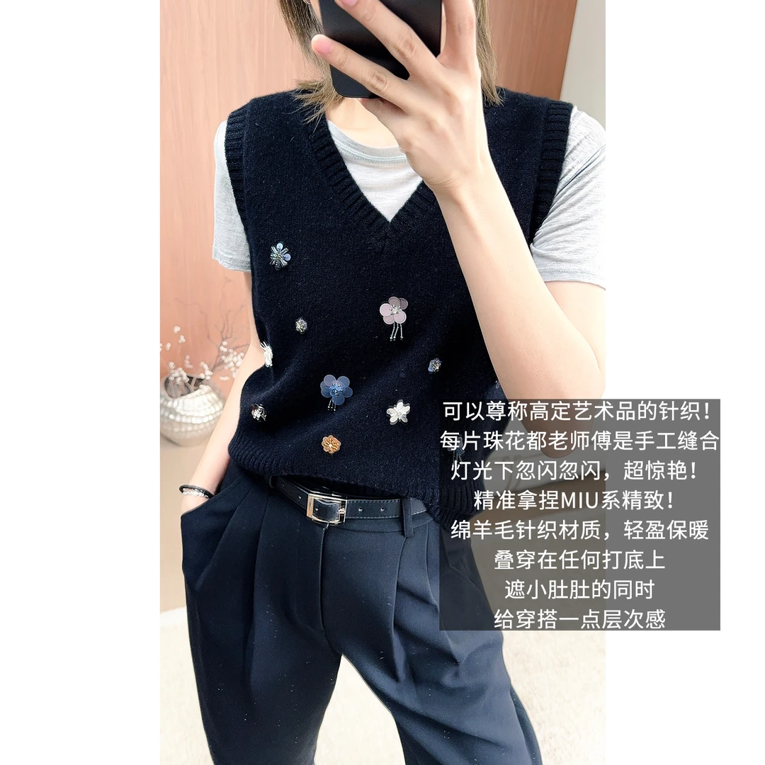 美洋MEIYANG 小千金针织衫【商场同款】miu系钉珠花V领马甲