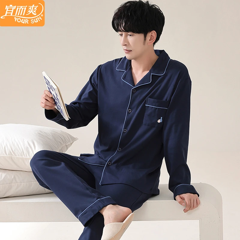 宜而爽男士睡衣春秋季长袖青年加大码100%全棉家居服套装2024新款
