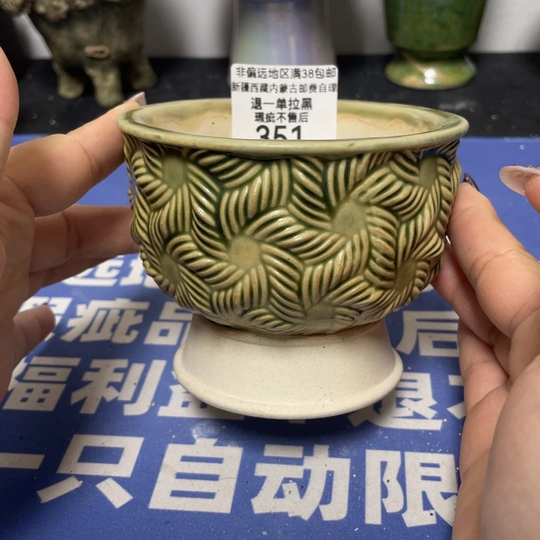 特价微瑕疵不退不换351