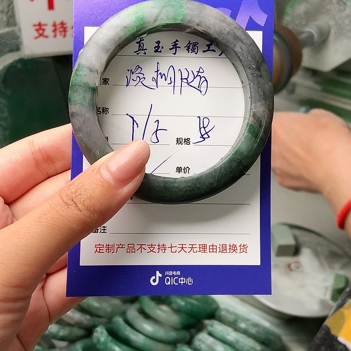 石英质玉手镯未镶嵌颖****随