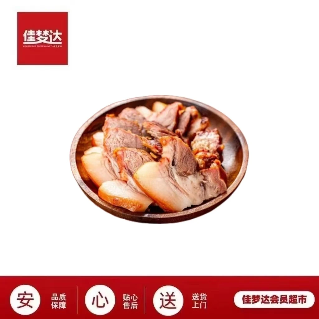 猪头肉
