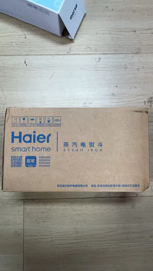 蒸汽电熨斗（以直播间讲解为准）