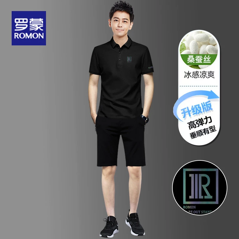 罗蒙品牌夏季跑步运动休闲套装男士桑蚕丝翻领t恤短袖短裤两件套