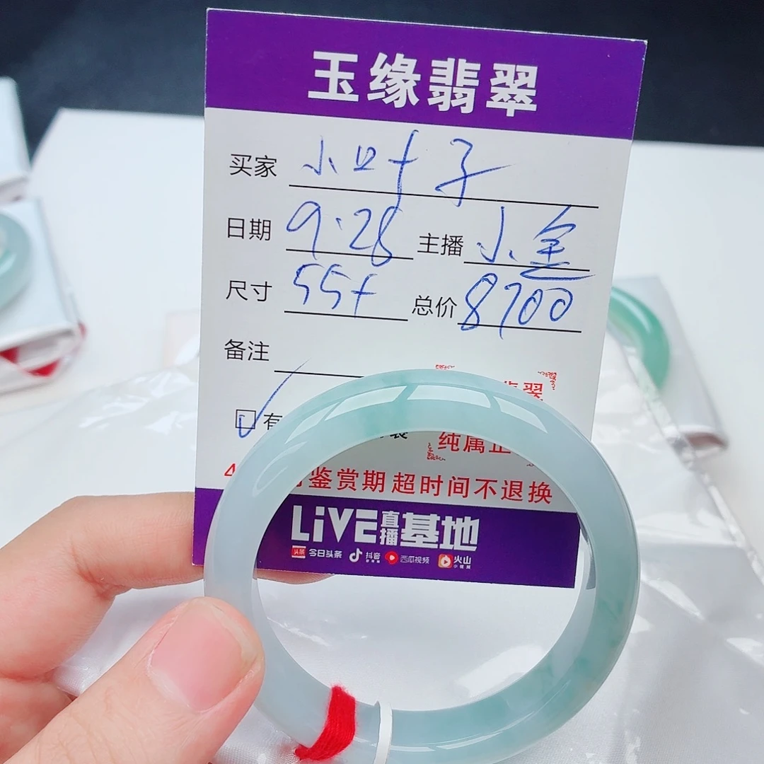 小***子翡翠未镶嵌手镯天然翡翠手镯