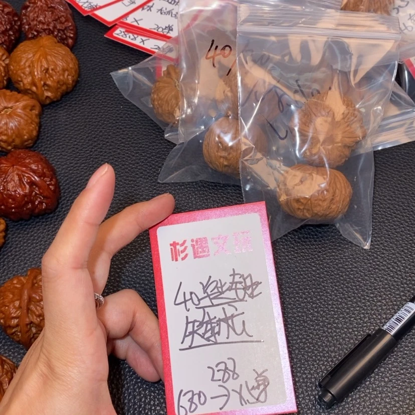 【闪购商品】文玩核桃吊坠40毕业锤5