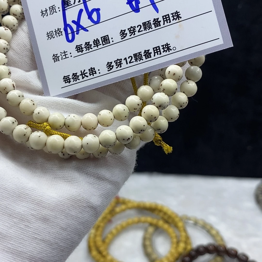 星月菩提吊坠K84:::::::::::::