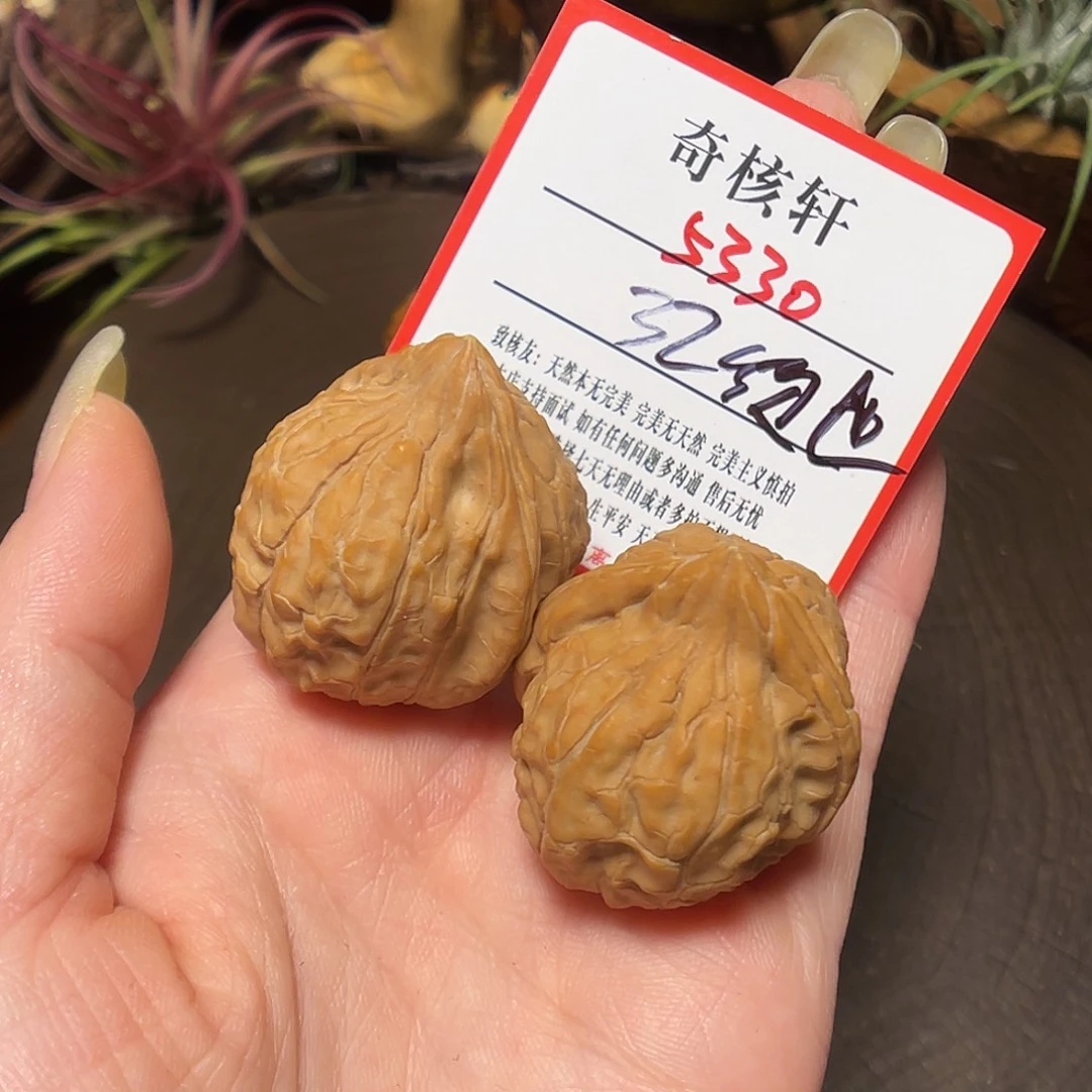 文玩核桃吊坠福利5330