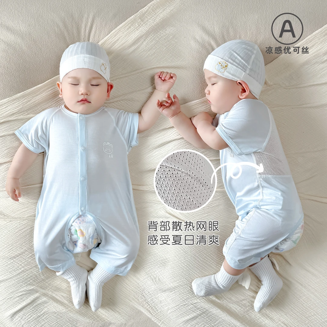 婴儿夏季薄款短袖开裆连体衣外出服男女宝宝优可丝冰凉睡衣