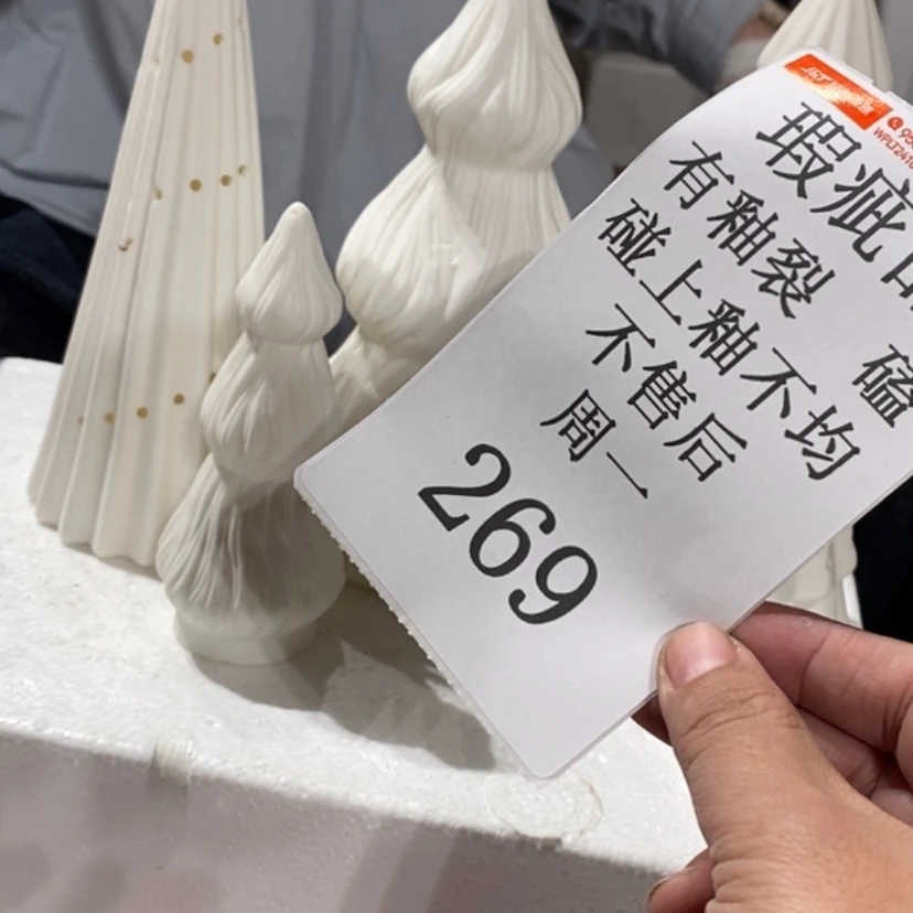 【闪购商品】摆件戚*陶瓷摆件瑕疵特卖
