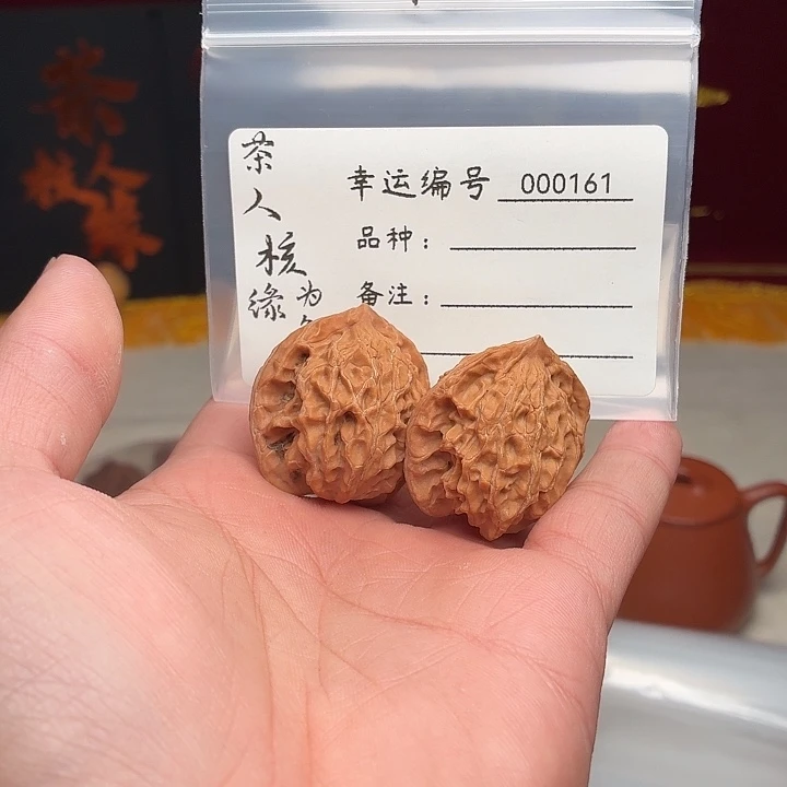 航***梓吊坠文玩核桃盘山