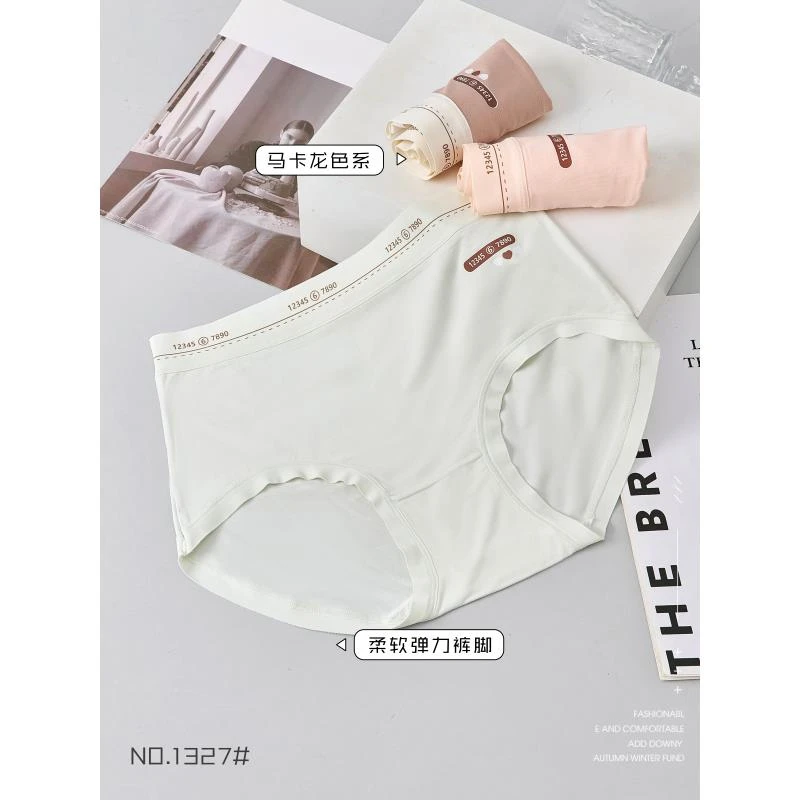 无痕莫代尔内裤女运动透气中腰春夏女三角裤