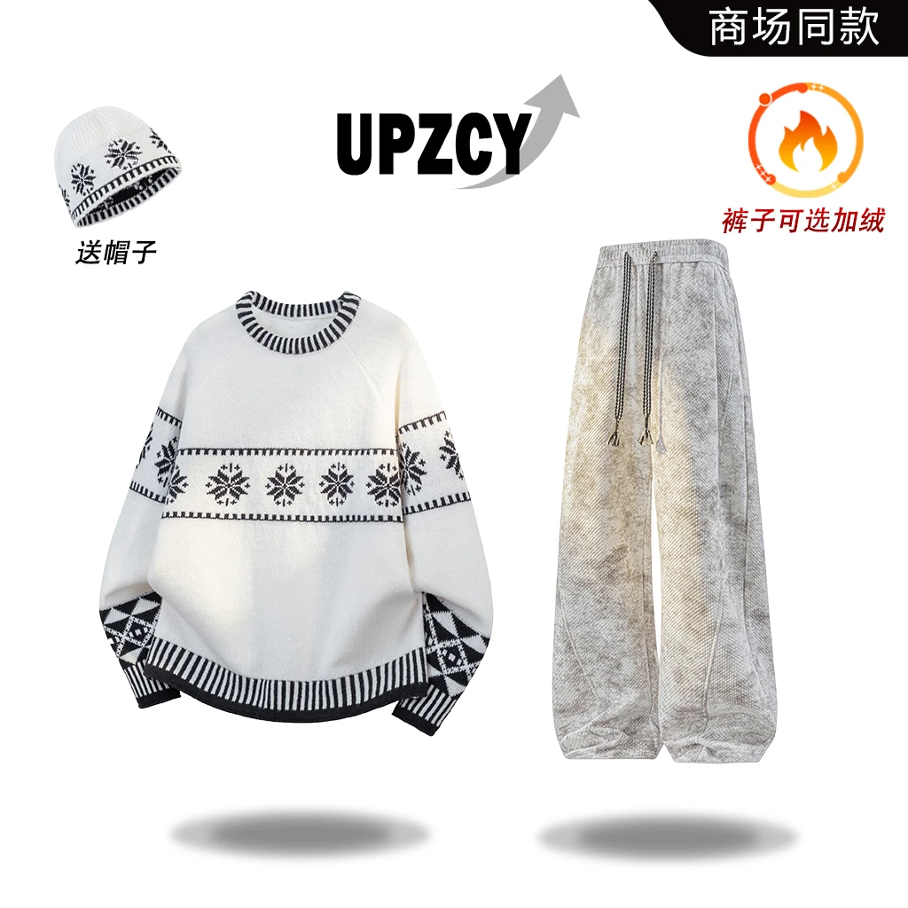 UPZCY美式休闲毛衣男套装秋冬季潮流设计感上衣扎染休闲裤两件套