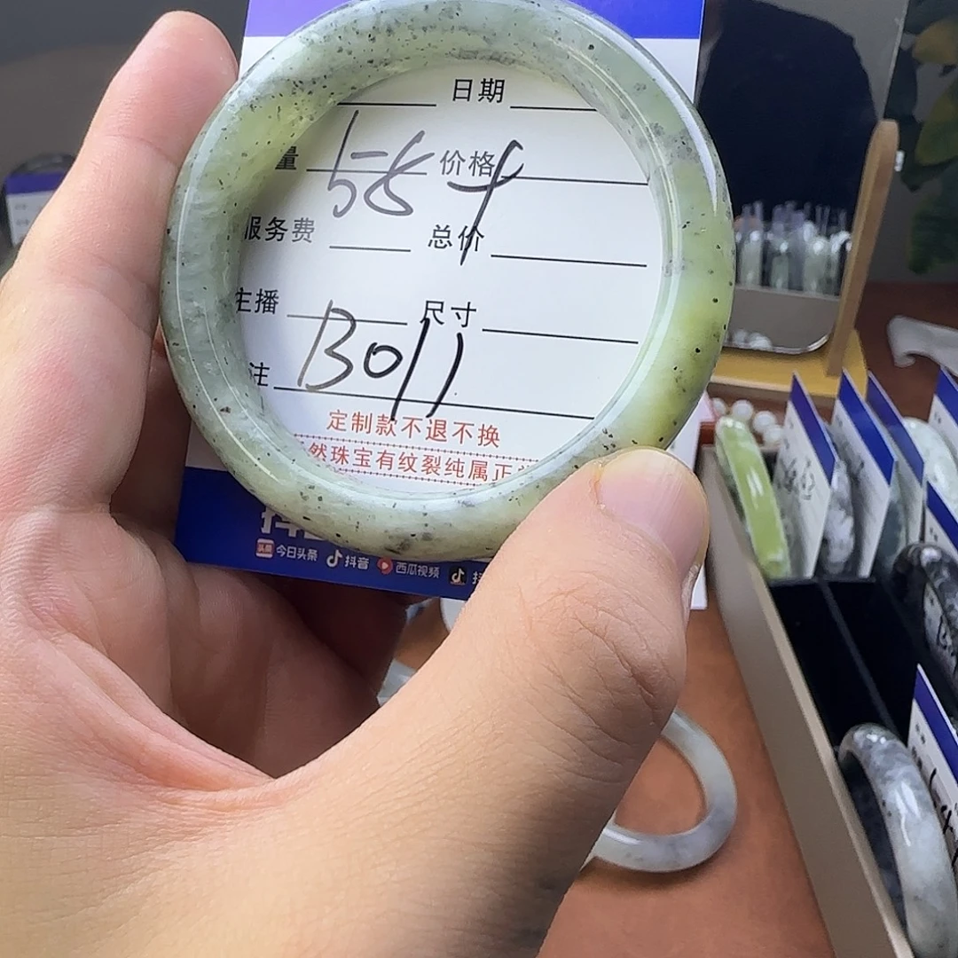 蛇纹石玉合金手镯