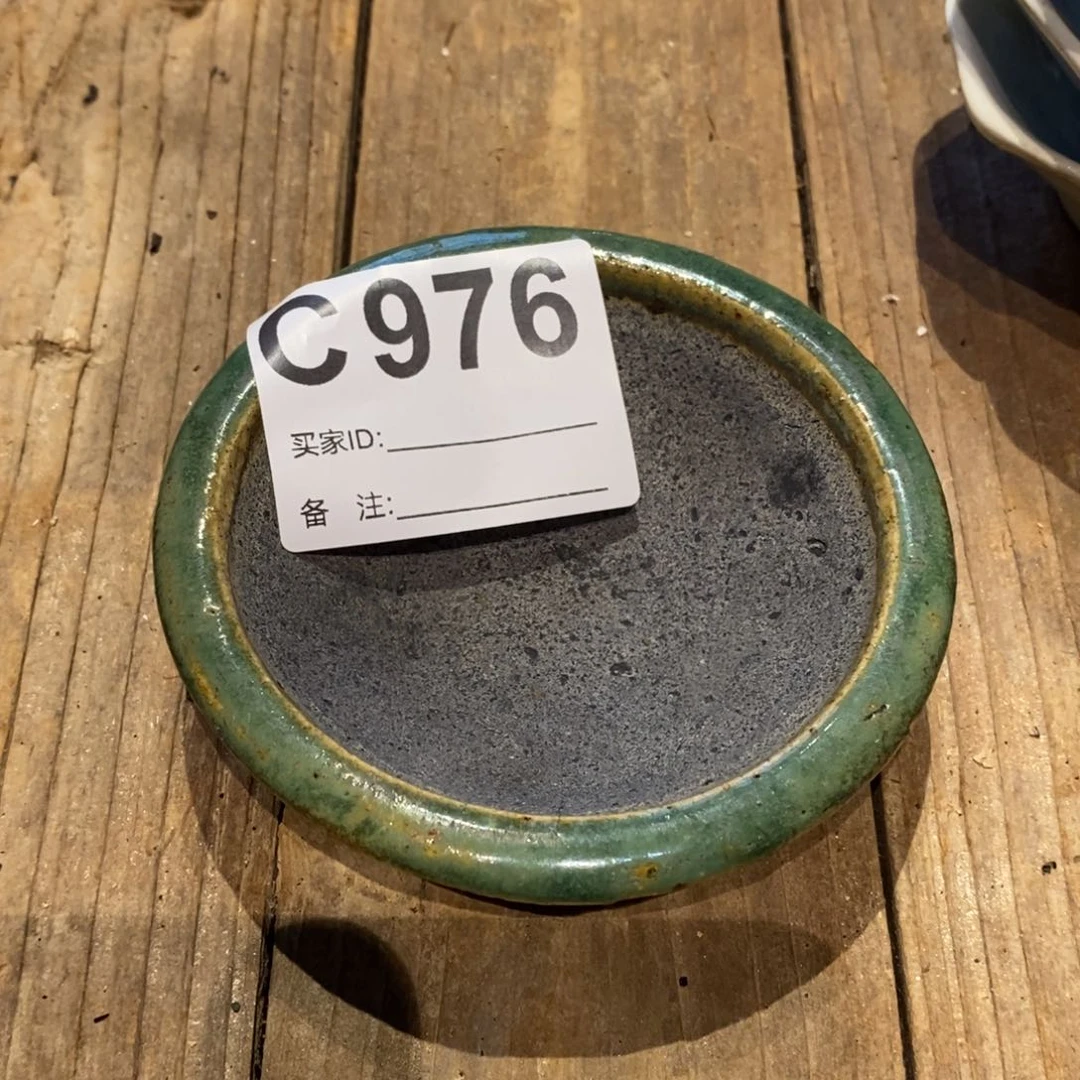 盖碗贰***参976小墨盘一个漂漂亮亮