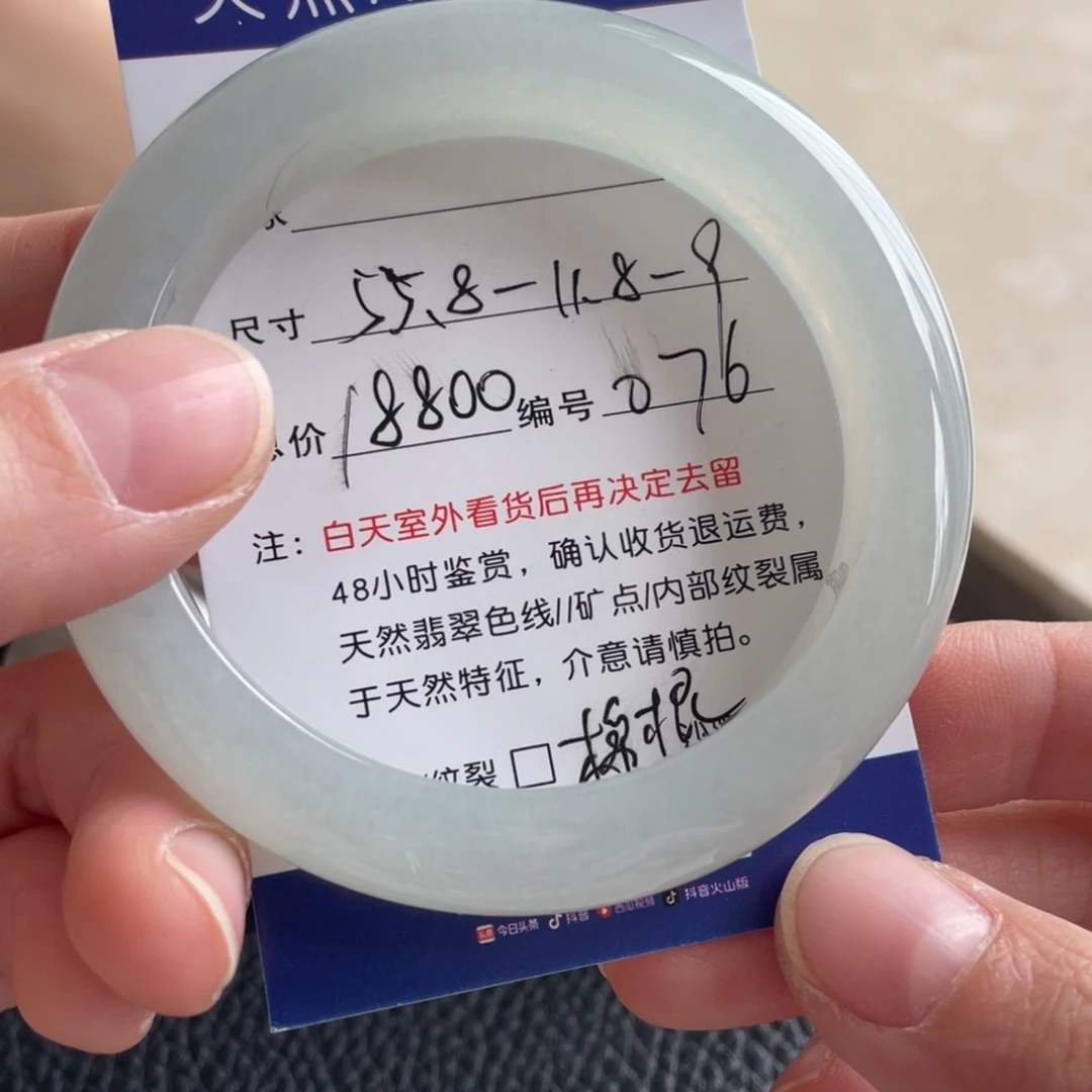 翡翠未镶嵌手镯翡翠手镯